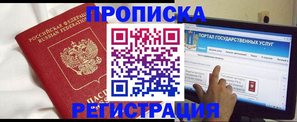 форма 3 в Горно-Алтайске