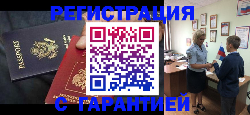 форма 3 в Горно-Алтайске